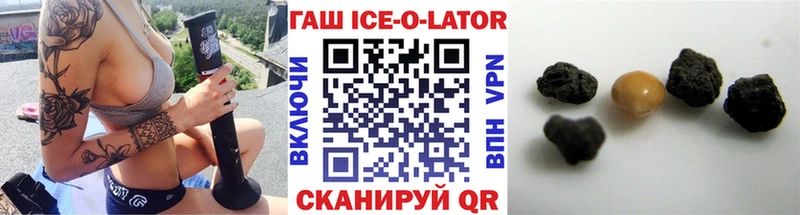 Купить где  Орск  Гашиш Изолятор 