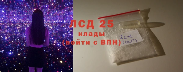 кокаин VHQ Богородск