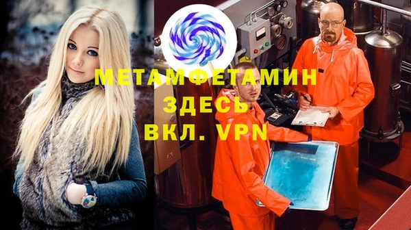 кокаин VHQ Богородск