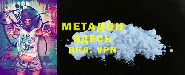 кокаин VHQ Богородск