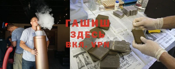 кокаин VHQ Богородск