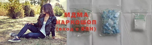 кокаин VHQ Богородск