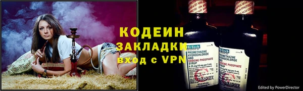 соль ск Богородицк