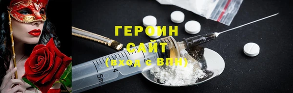 кокаин VHQ Богородск