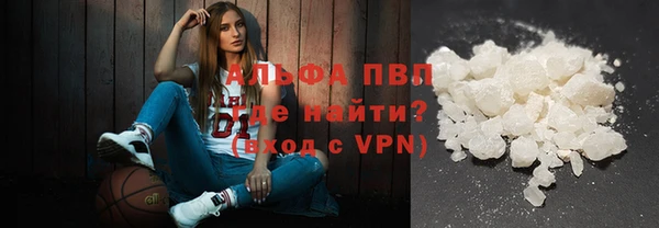 кокаин VHQ Богородск
