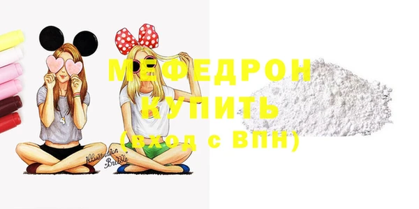 кокаин VHQ Богородск