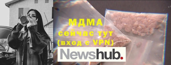 кокаин VHQ Богородск