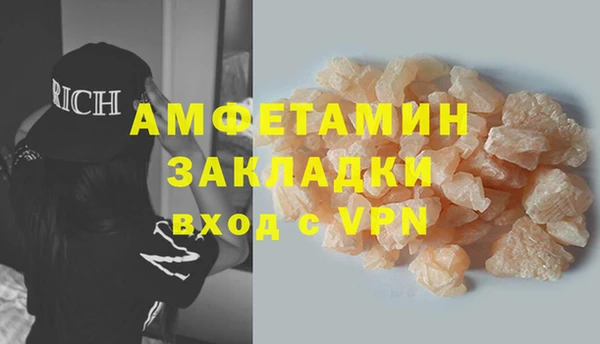соль ск Богородицк