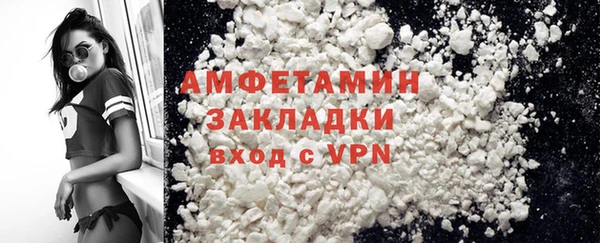 соль ск Богородицк