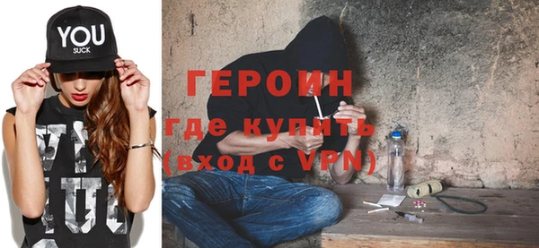 кокаин VHQ Богородск