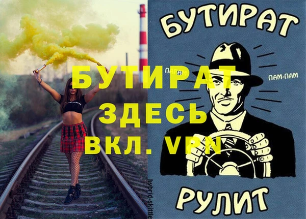 спайс Богданович