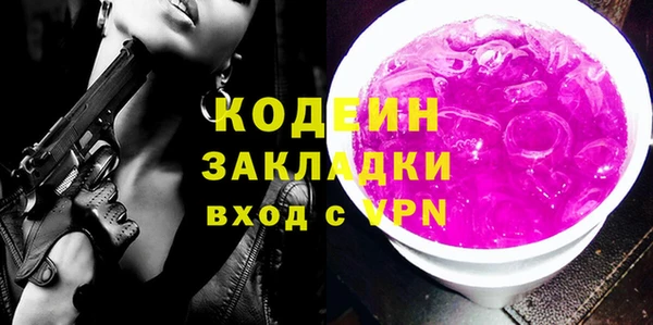 соль ск Богородицк