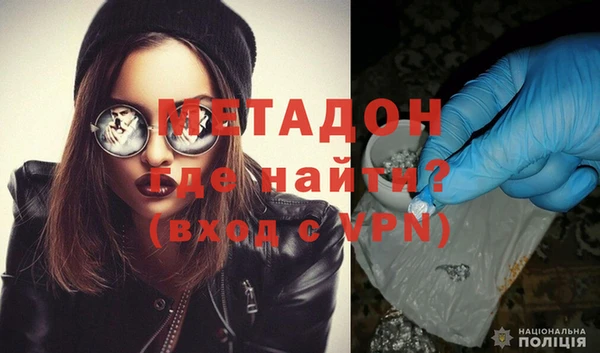 кокаин VHQ Богородск