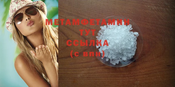 соль ск Богородицк