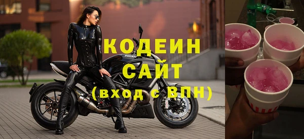 соль ск Богородицк