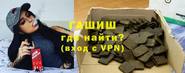 соль ск Богородицк