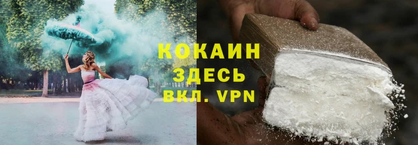 кокаин VHQ Богородск