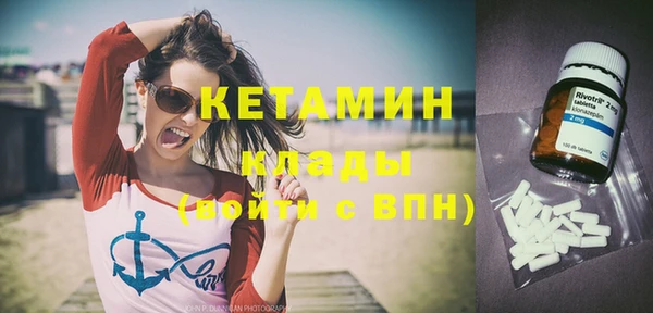 кокаин VHQ Богородск