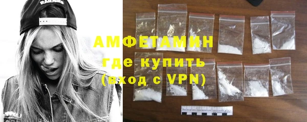 кокаин VHQ Богородск