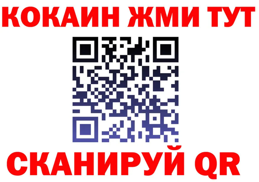 Canna-Cookies марихуана как зайти площадка мега Орск