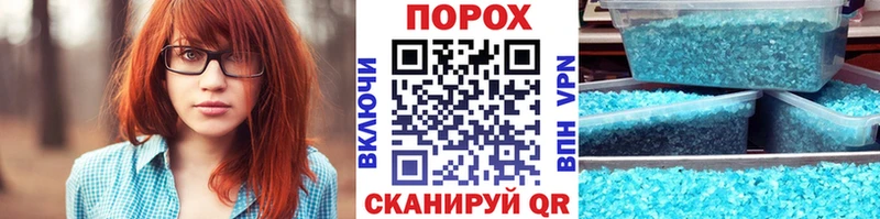 МЕТАМФЕТАМИН Декстрометамфетамин 99.9%  Купить где  Орск 