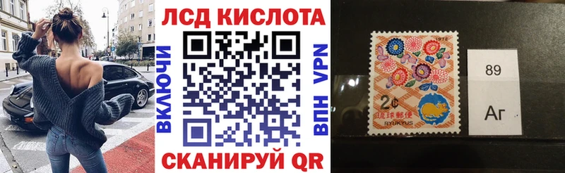 Наркотические марки 1500мкг  Купить  Орск 