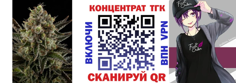 Купить закладки  Орск  Дистиллят ТГК жижа 