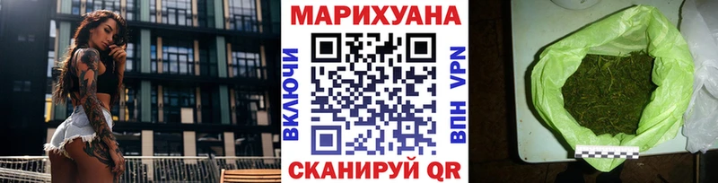 Шишки марихуана Amnesia  Купить закладки  Орск 